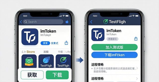 imToken下载路径_苹果端imToken最新苹果下载建议整合_非国区App Store账号安装imToken