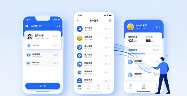 加密货币资产安全管理_可靠的数字钱包ImToken_3. 为什么每位投资者都需要IMTOKEN钱包？