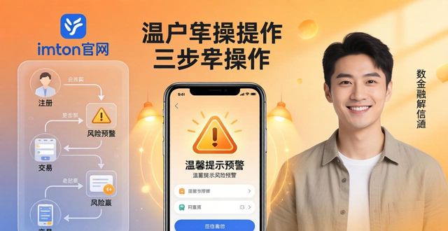 如何在imToken钱包官网下载中重构客户关系？_首次激活双验证流程_官网下载用户体验